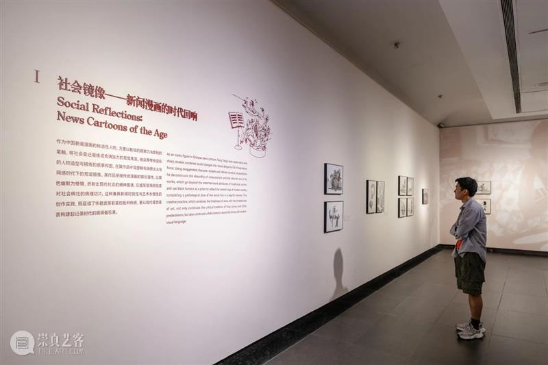 正在热展 | “游艺于心——方唐捐赠作品展”在广东美术本馆展出 游艺 方唐 作品展 广东 美术 本馆 热展 广东省人民政府文史研究馆 广东美术馆 馆员 崇真艺客